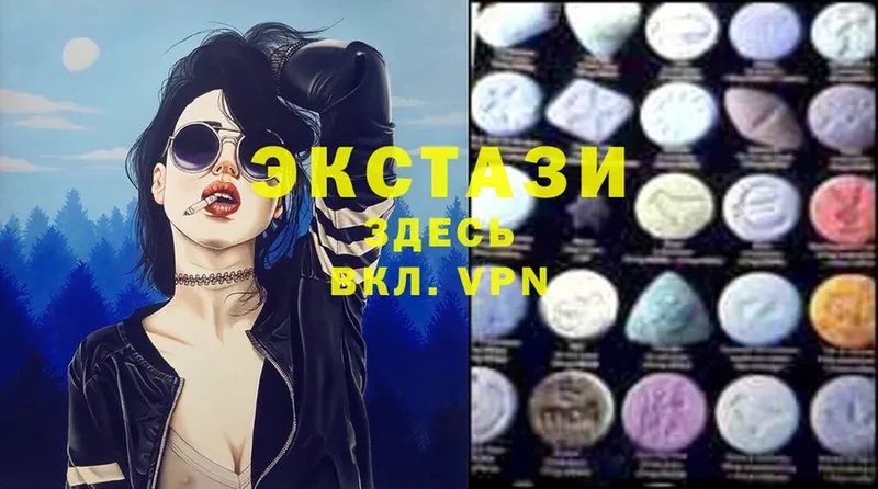 купить  сайты  Очёр  Экстази ешки 