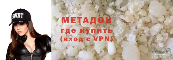 скорость mdpv Гусь-Хрустальный